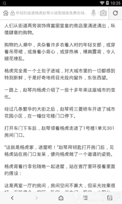 金沙澳门官方网首页